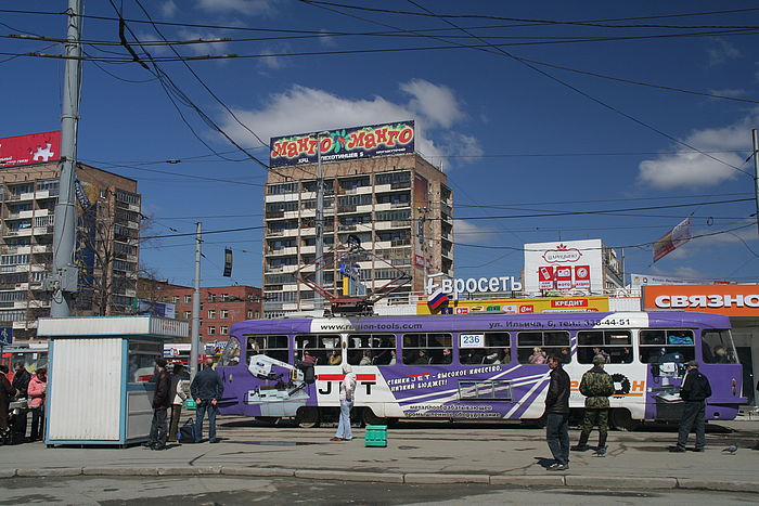 Tscheljabinsk